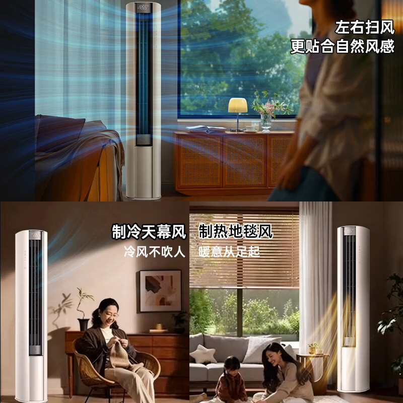 Xiaomi (MI) air conditioner 3 hp, huge power saving, new level of energy efficiency, variable frequency heating and cooling, intelligent self-cleaning living room cabinet cylindrical vertical air conditioner, huge power saving, large air outlet 2025 model 2 hp, first level energy efficiency