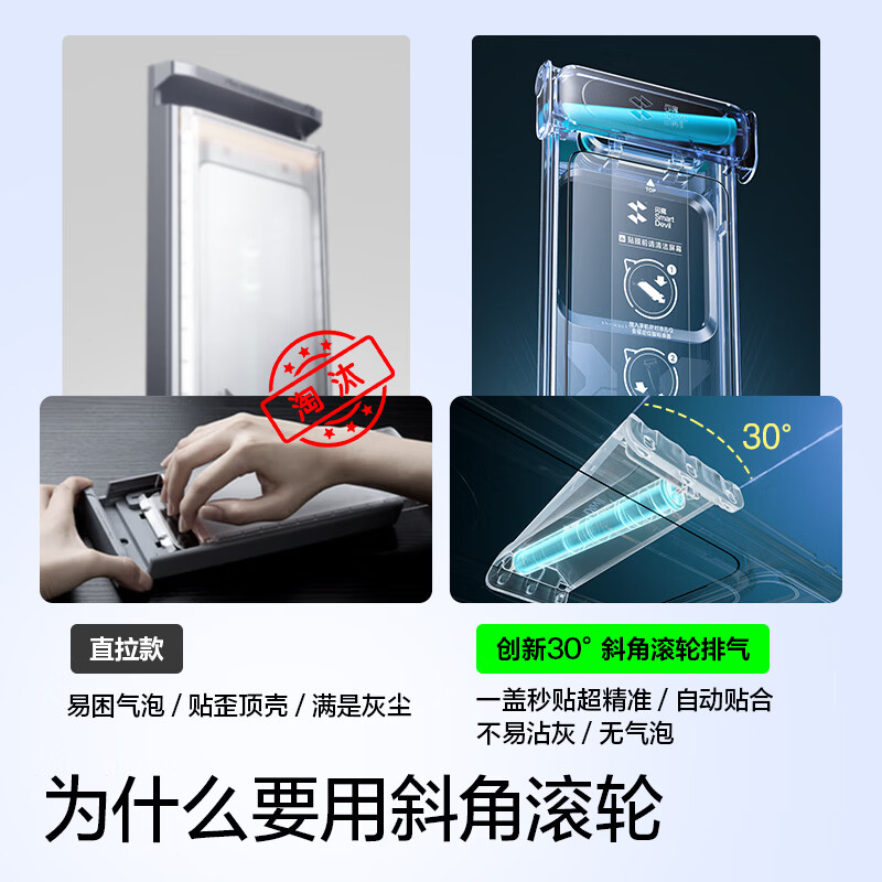 Flash Magic 3D hot-bent full-screen coverage, suitable for Huawei Mate