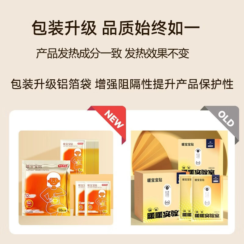 Made in Jingdong City