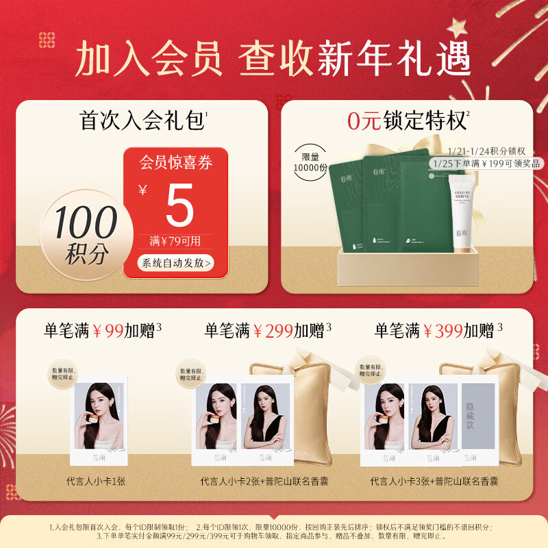 Guyuyu tons of high moisturizing facial mask 5 pieces/box*3 moisturizing, soothing, hydrating and repairing patch mask skin care products