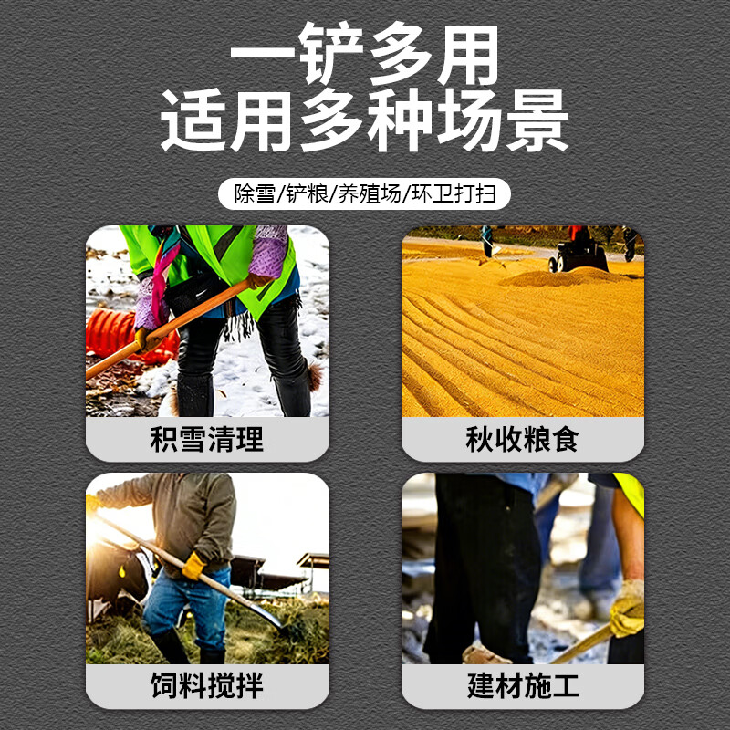 Cast solid snow shovel snow shovel push snow board deicing shovel artifact snow household manganese steel thickened snow clearing tool 1.2 wooden handle