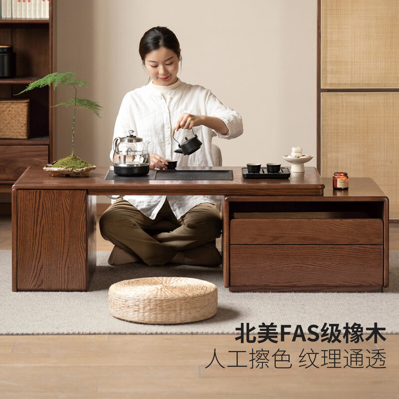 Genji Muyu all solid wood telescopic coffee table modern simple oak household tea table small apartment living room tea table combination (oak walnut color) 1.2-1.73 meters telescopic coffee table
