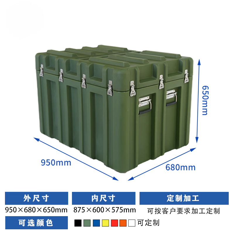 Yulonxin rotomolding box trolley box war supplies box outdoor equipment box equipment box airdrop box rescue material transport box