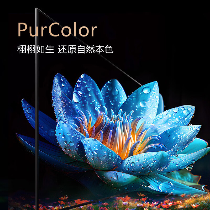 SAMSUNG 98-inch 98DU9000J QLED 4K ultra-thin smart network high-definition flat-panel TV living room giant screen home appliances state subsidy trade-in 98-inch 98DU9000