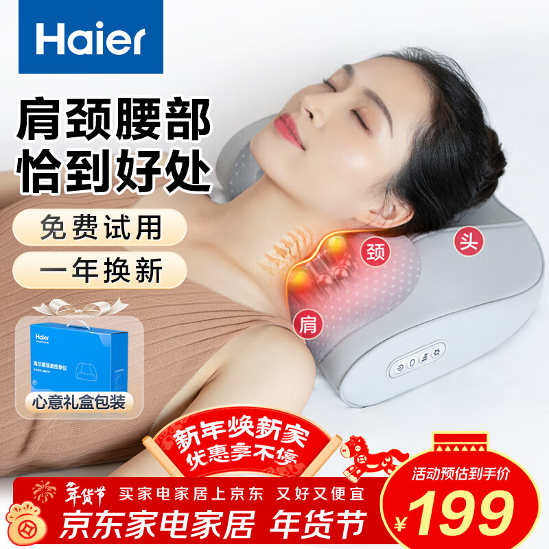 Haier Cervical Massager Waist Massager Massage Pillow Neck Shoulder Neck Back Hot Compress Massage Cushion Neck Leg Foot Sole Whole Body Birthday and Holiday Gift for Boy and Girl Plug-in Model for Husband, Wife, Elderly Elders HHZ-Y606H Gray