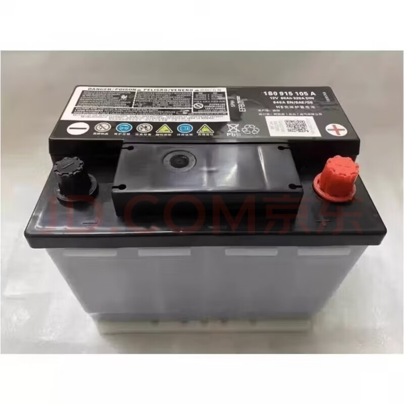 General Motors Volkswagen original EFB59 battery is suitable for Bora Lavida Lavida POLO Tour Armor original start-stop battery Bora Lindu Skoda Lavida Jetta original battery