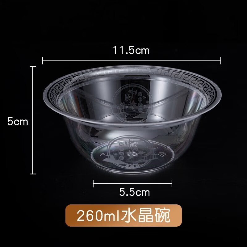 He Jiagong disposable bowl food-grade household aviation bowl and chopsticks set small bowl rice bowl thickened transparent 350ml bowl + spoon 50 sets