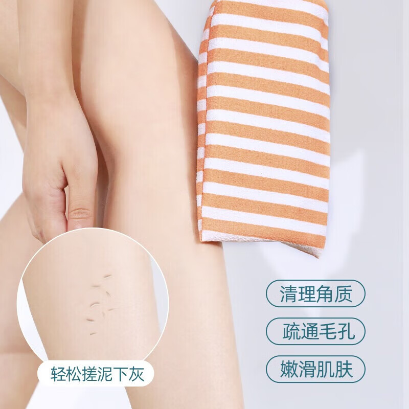 Jingxianju bath towel, powerful bath towel, women's mud rub, men's adult bath, painless double-sided poke bath towel, 2 pieces, striped model, pink + blue