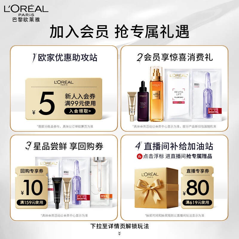 L'Oreal hyaluronic acid cleanser 125ml amino acid cleansing and moisturizing facial cleanser skin care products Goddess' Day gift