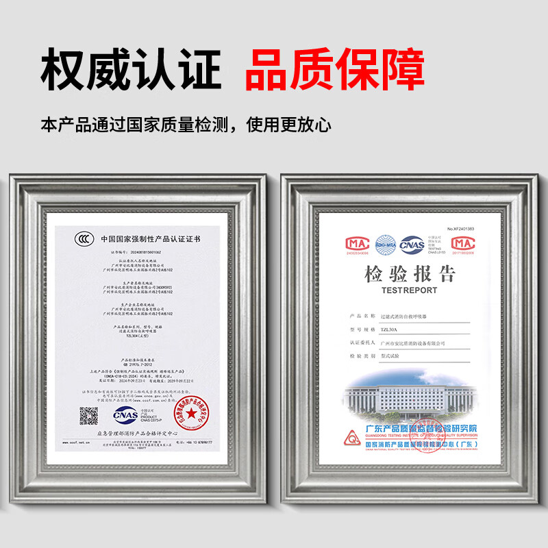 GANGQI fire mask gas mask anti-smoke fire anti-gas mask hotel special fire mask 3C certified filter fire emergency escape self-rescue breathing equipment emergency kit