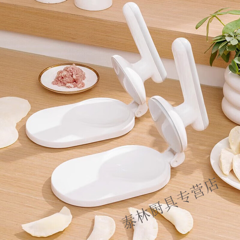 Beijingjie skin pressing artifact household small dumpling skin machine new rolling tool to make buns and moon cake pressing molds