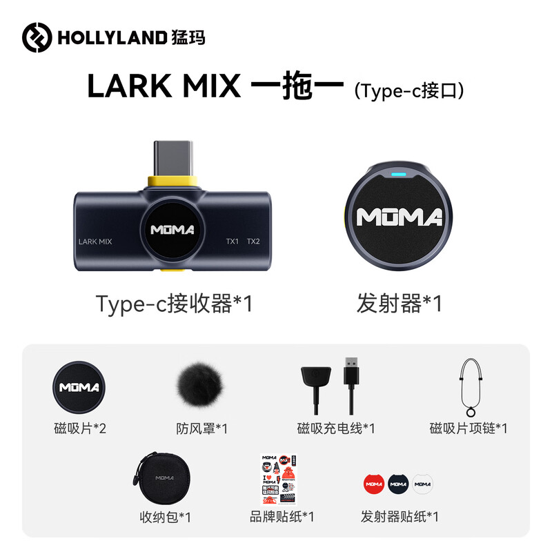 Mammoth Renewal Subsidy 15% LARK MIX Live Broadcast Microphone Wireless Lavalier Radio Mic Anchor Special Noise Reduction Mammoth Button Microphone Interview Recording Radio