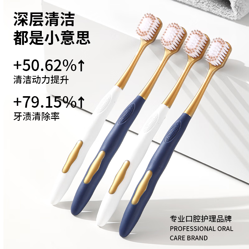 COBQB soft bristle toothbrush wide head men and women adult fine silk soft couple home decoration home genuine 6 soft bristle toothbrushes 6 soft bristle 1 box
