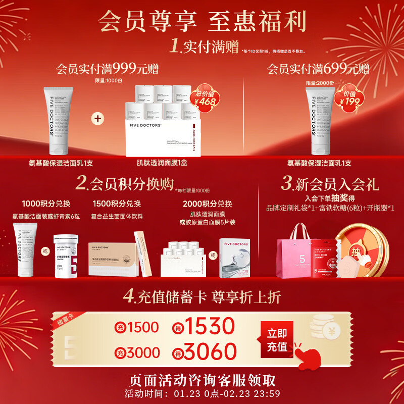 Five Female Doctors Hua Shao's same collagen peptide vitamin C drink 2.0 upgraded version (10 bottles * 3 boxes) plus 6 bags of portable packaging