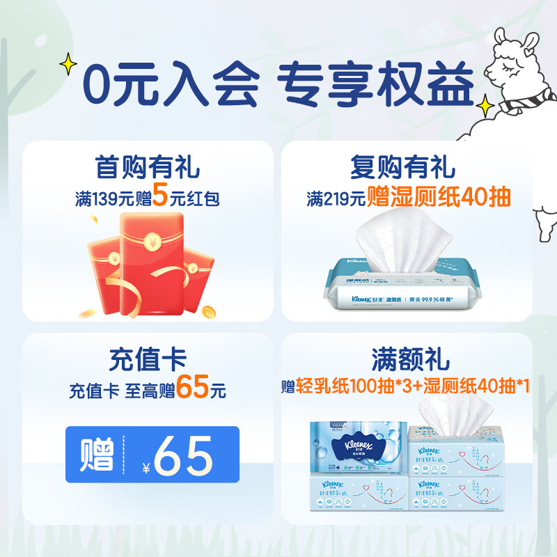 Kleenex light milk paper 4-layer 100-pack * 3 packs of moisturizing paper baby cloud soft tissue cream paper search term napkin