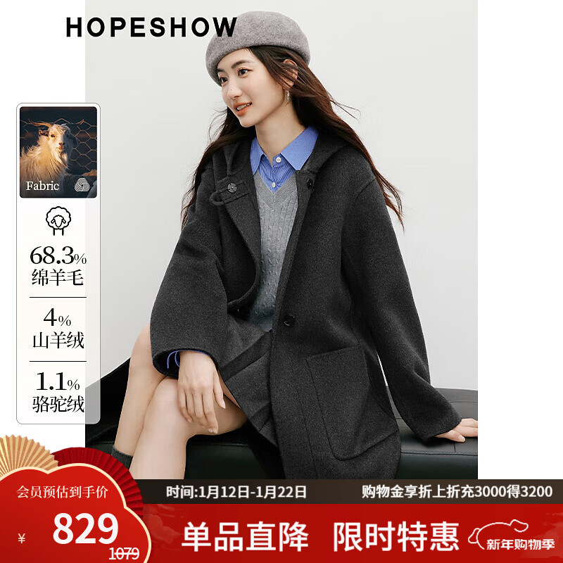 Red sleeve MIU college style woolen coat 2025 winter new women's hooded temperament mid-length double-sided woolen coat dark gray 080 XS