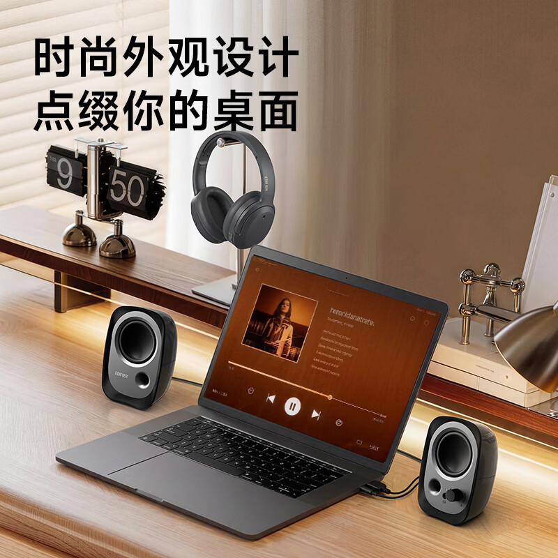 Edifier (EDIFIER) R12U, stylish appearance, pure sound quality, entry-level micro 2.0 desktop speaker, notebook speaker, computer speaker, black