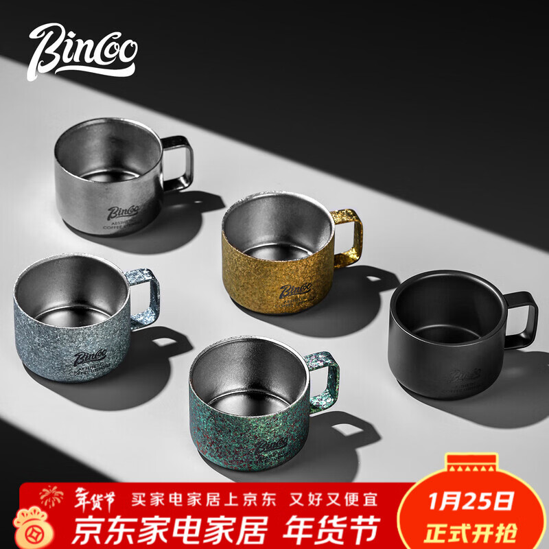 Bincoo pure titanium coffee cup water cup men's and women's personal cup portable one-person drinking coffee tasting cup