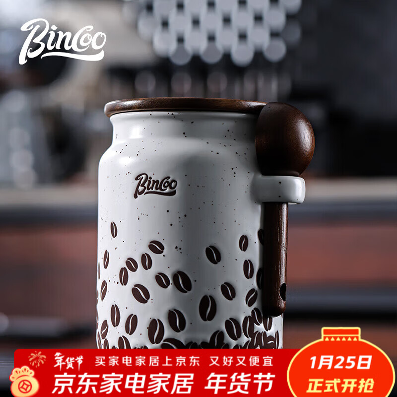 Bincoo ceramic coffee bean sealed jar household coffee powder storage jar with spoon tea storage jar storage jar