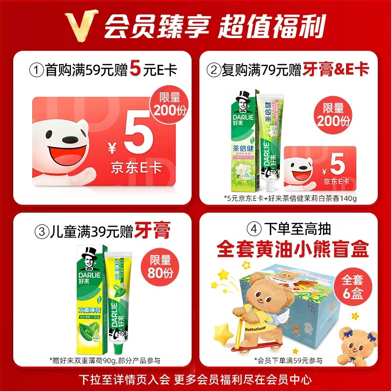 Haolai (original black) tea times health primary tea passion fruit flavor teeth healthy fresh toothpaste 6 pieces 80g*6 shipped randomly