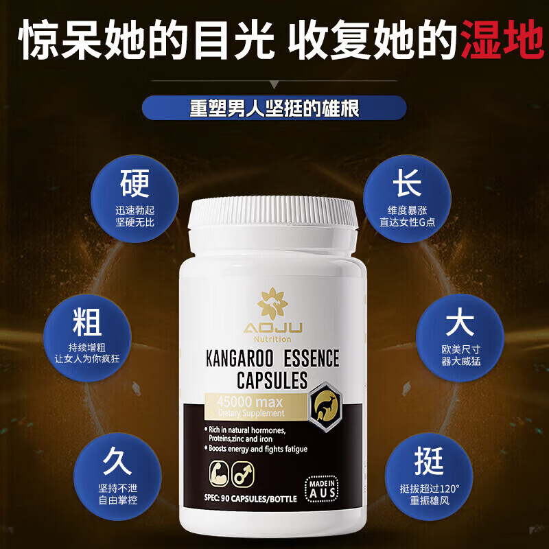 Secondary growth of the ointment. One bottle of the ointment increases in size. Deep repair. Gradual improvement in five days. Two bottles of the ointment increase in size by 25cm. The size is amazing. Two pills a day are powerful. Don’t be greedy.