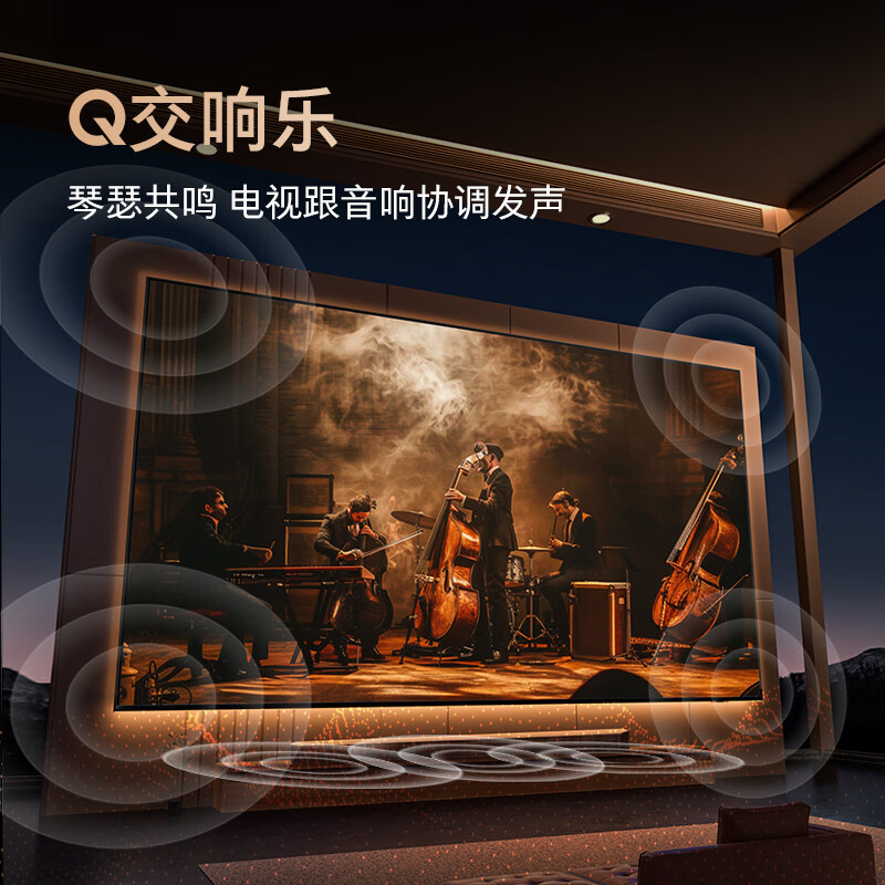 SAMSUNG 98-inch 98DU9000J QLED 4K ultra-thin smart network high-definition flat-panel TV living room giant screen home appliances state subsidy trade-in 98-inch 98DU9000