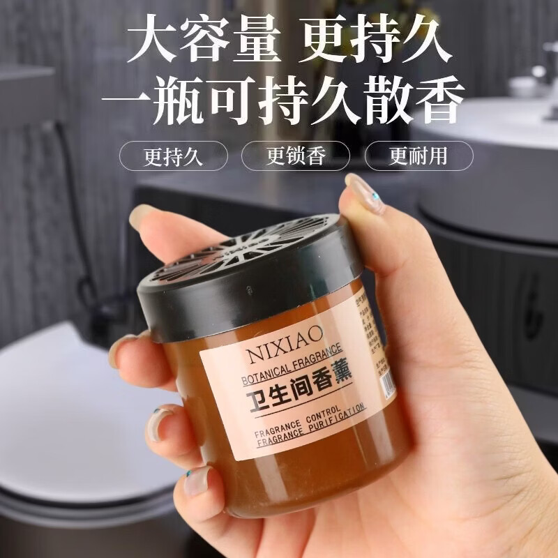 Udolian toilet special aromatherapy deodorization, odor removal and fragrance, bathroom air fragrance, toilet fragrance solid artifact