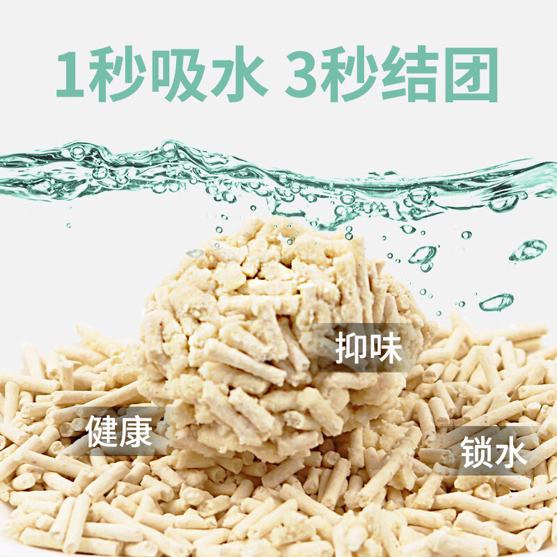 Shantou Lincun Tofu Cat Litter Green Tea Activated Carbon Deodorizing Dust-Free 8 Bags 0kg Fine Particle Cat Supplies Greater than 0kg Activated Carbon (About 40kg