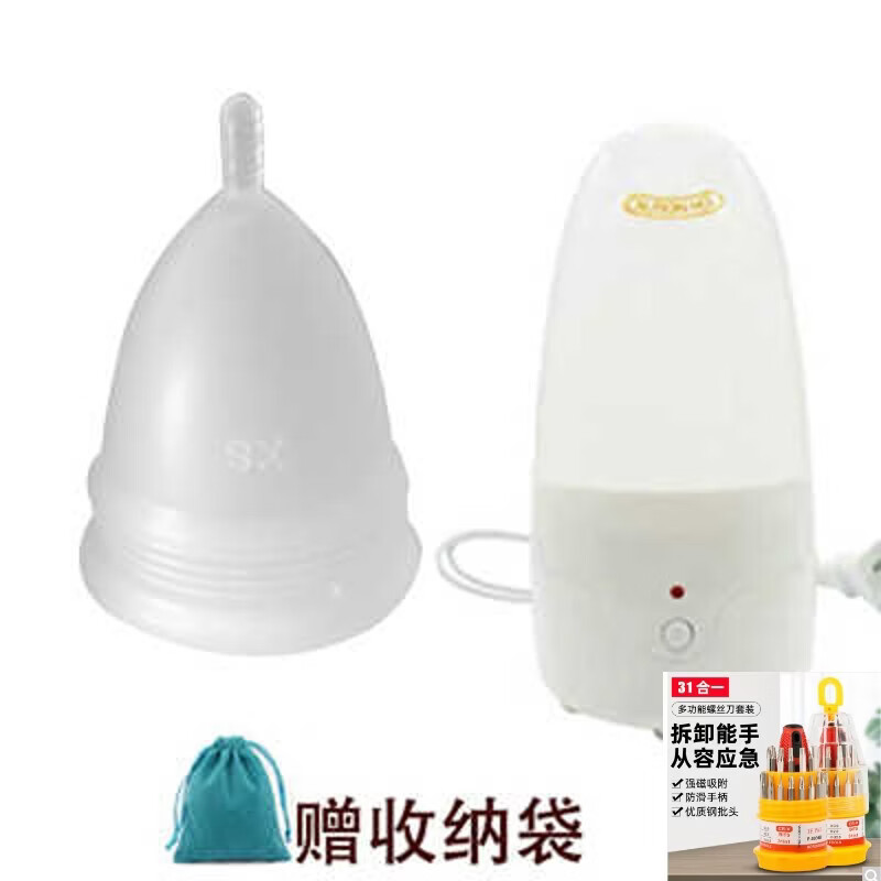1 DOBNA ultra-small xs menstrual aunt cup for girls with built-in tampons for swimming and leak-proof, extra-small one + steam sterilizer 1