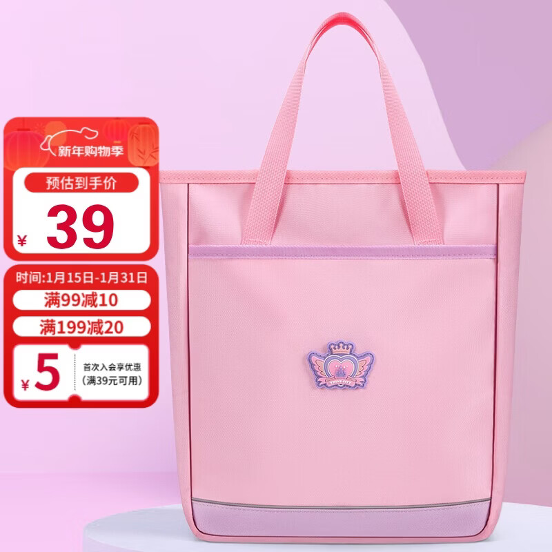 The Ninth Castle Tutoring Bag, Primary School Bag, Boys and Girls Light Tote Bag, Book Bag, Art Bag, Children's Tutoring Bag