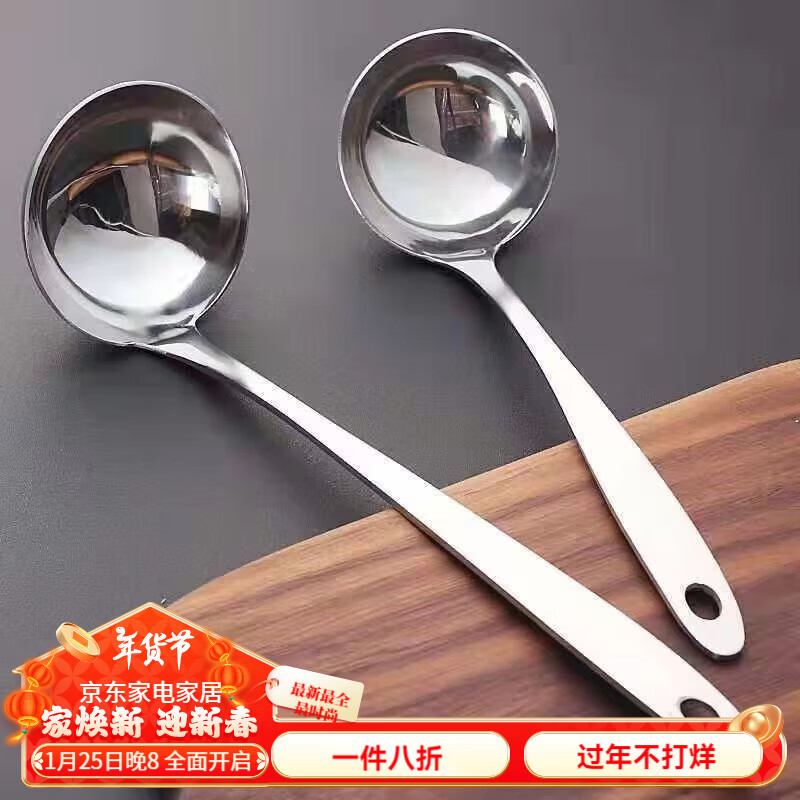 LZJV304 thickened stainless steel colander for soup hot pot soup spoon long handle soup spoon household kitchen filter long handle spoon mouth 6.5cm total length 26.5CM soup spoon - 1