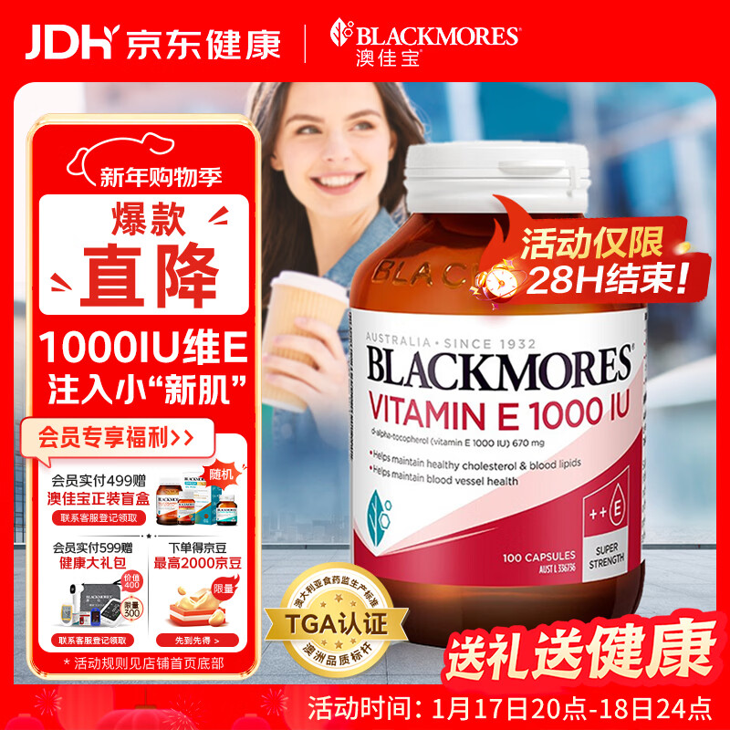 Blackmores Natural High Content Vitamin E Soft Capsules 1000IU 100 capsules imported from Australia