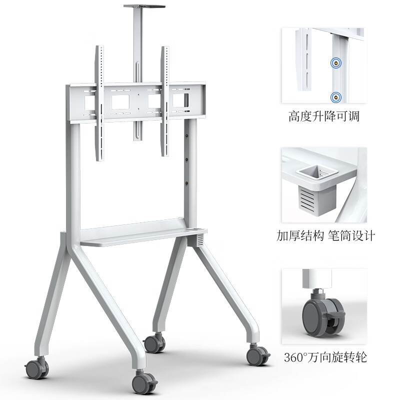 ProPre 55-120-inch TV mobile cart, video conferencing TV hanger, advertising machine, display screen TV bracket, teaching machine, integrated floor-standing bracket, hanger - white