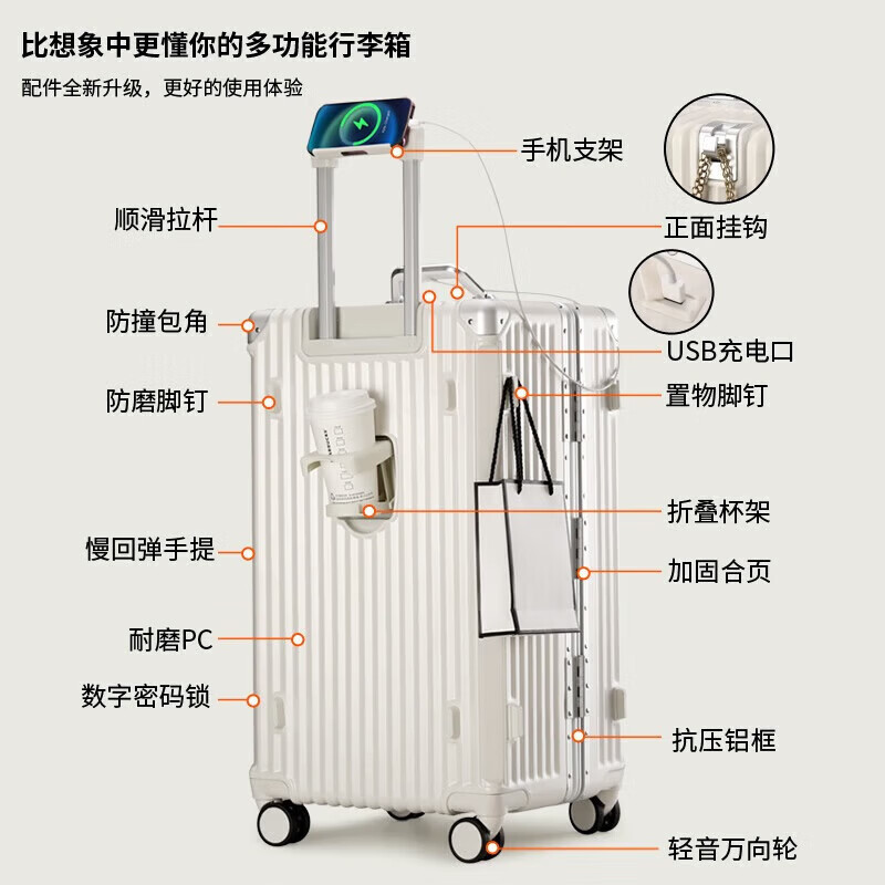 Large-capacity suitcase, multi-functional suitcase, high-looking aluminum frame trolley case, universal wheel password box for male and female students, black 30 inches