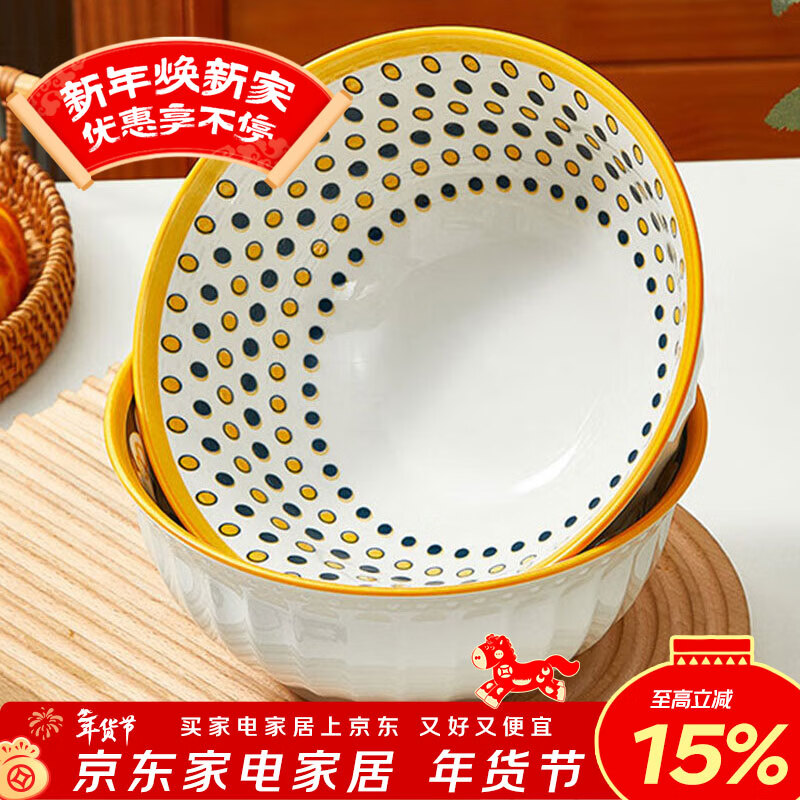 Persson ceramic tableware ramen bowl soup bowl instant noodle bowl underglaze color simple Nordic 8-inch soup bowl 2 pack