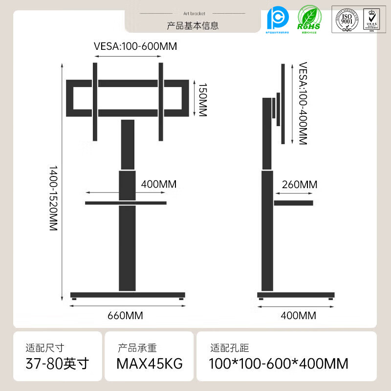 ProPre TV stand 32-80 inches floor-standing universal rack TV mobile stand video conferencing TV stand Hisense Skyworth Home TV Cart 37-80 White | Wood Grain Cart Premium Edition
