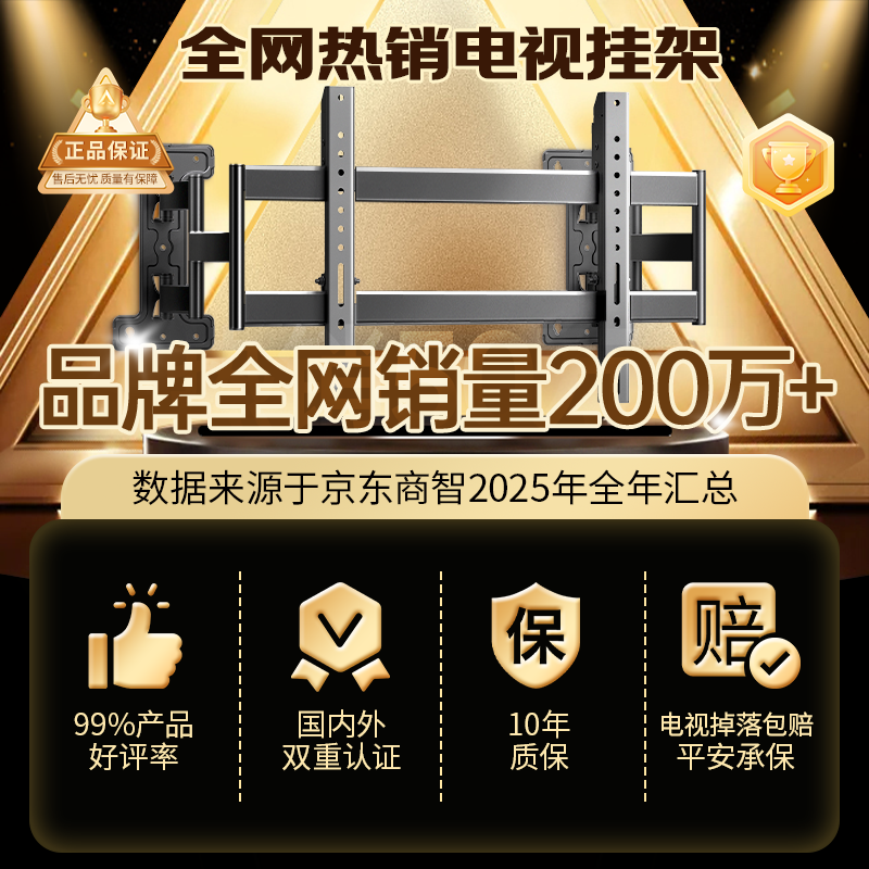 Aige TV mount 50-90 inches telescopic rotating mount universal Xiaomi Hisense Skyworth Konka TCL Huawei and other TV mounts smart screen LCD wall mount AG-90