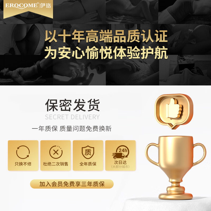 EROCOME vibrator, women's special large-scale toy, adult sex toy, self-comforting physiological massager