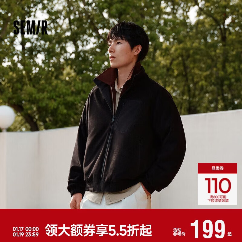 Semir protective jacket | Men's winter double-sided windproof and three-proof jacket 2025 outdoor loose top 109725108101