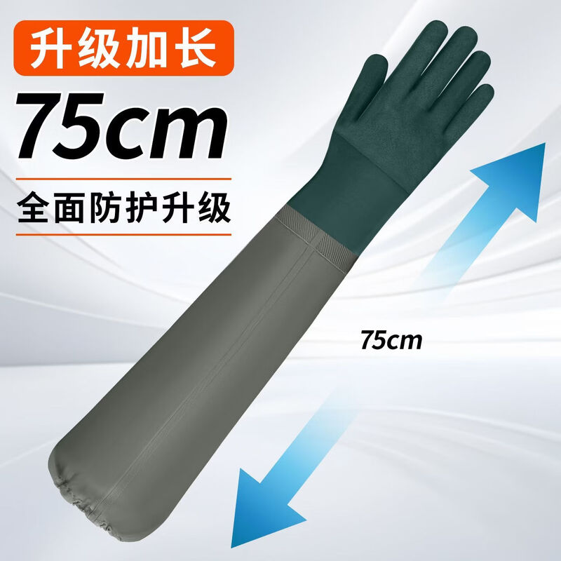 Jingxi Selection 75cm Velvet Housework Gloves Extra Long Waterproof Rubber Aquatic Wear-Resistant Labor Protection Fish Catching Work Thickened Lotus Root Digging Winter Car Wash Long Sleeve Fish Killing Gloves 2 Pairs More Discount Green Thickened 75cm Velvet Lined Tight Mouth