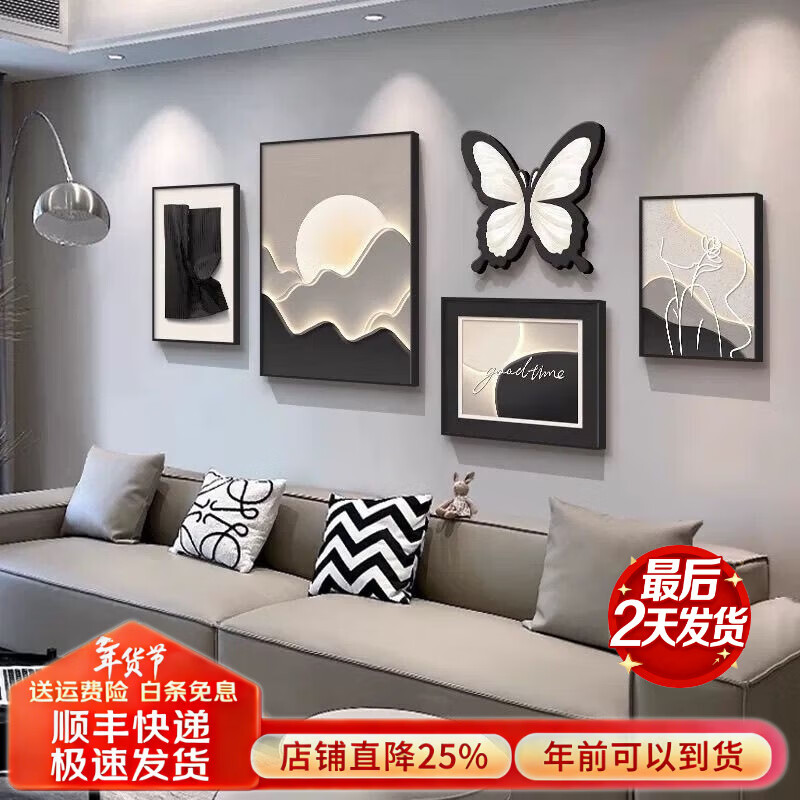Yichao living room decorative painting modern simple light luxury high-end sofa background wall hanging painting 2026 new black and white gray mural Butterfly is Coming small set wall occupying (recommended about 2.5 meters for sofa) crystal porcelain painting/easy to take care of
