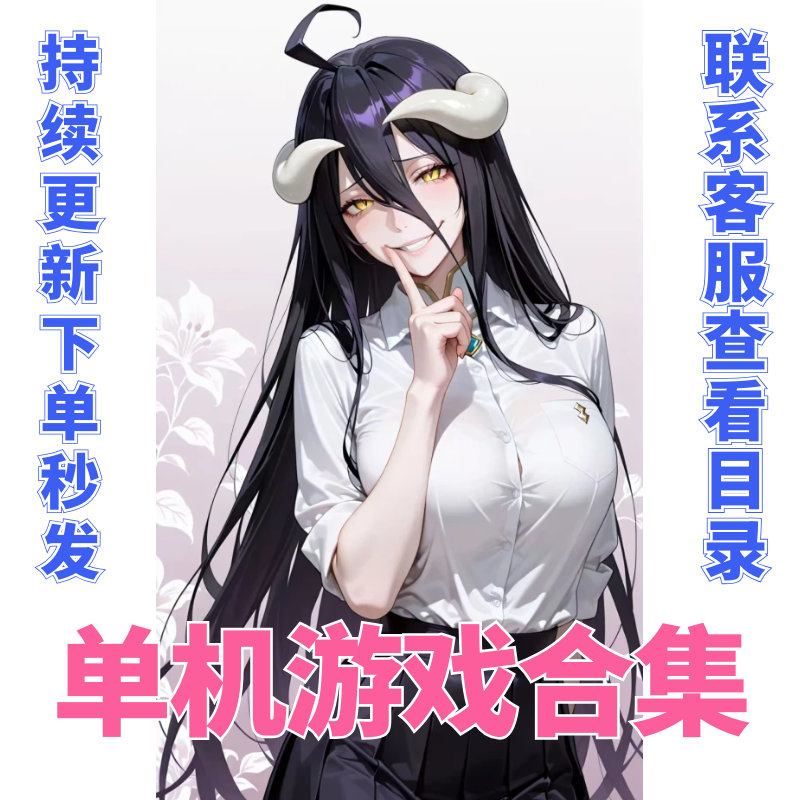 Thousands of Android computer PC stand-alone games are downloaded at high speed, one-click direct installation, mobile games are permanently updated, computer + Android collection