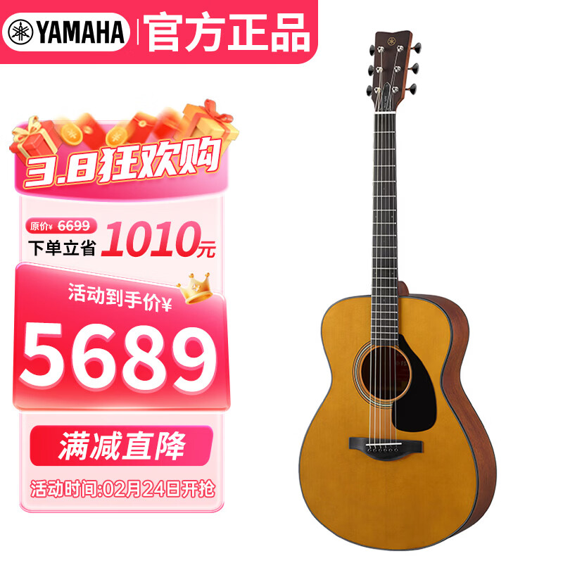 Yamaha (YAMAHA) all-veneer red label series FS3 folk guitar acoustic guitar 40 inches matte wood color