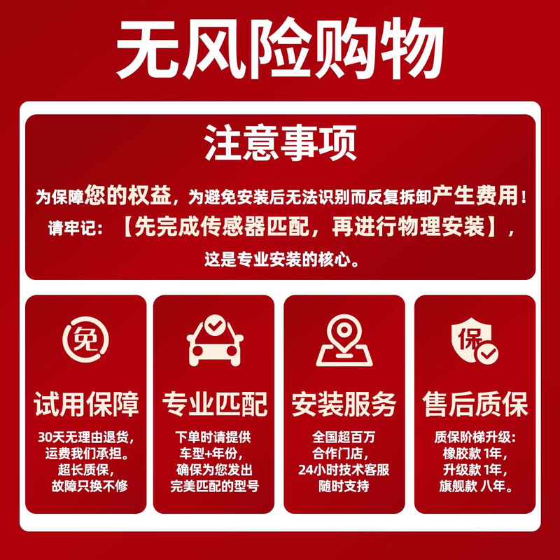 Cavenda tire pressure sensor is suitable for Buick Envision original Regal GL8 Lacrosse tire pressure monitor built-in four-piece flagship model Weilang/Envision/Enclave