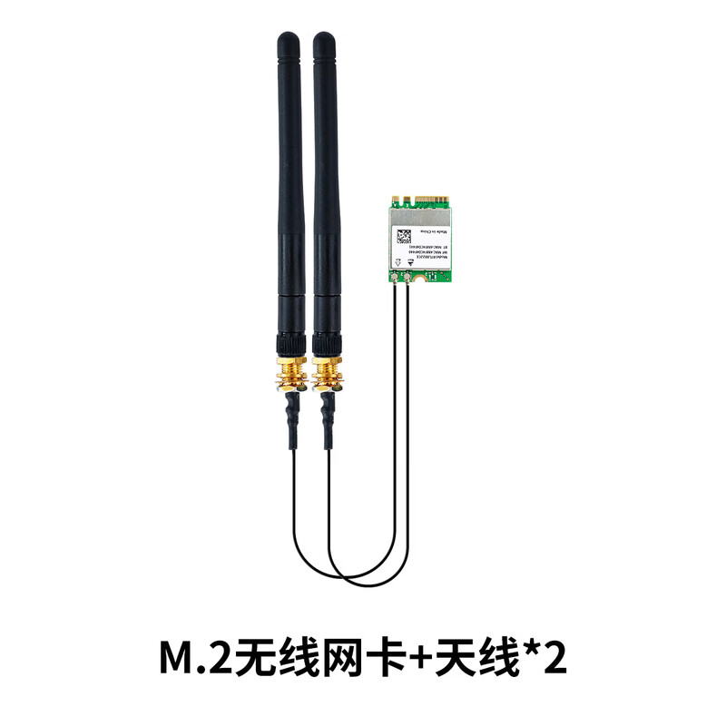 Yabo Intelligent Jetson Nano/TX2 NX/Orin Dual Band 8822CE NGW Wireless Network Card M.2 Bluetooth WIFI Module RDK S100 M.2 Wireless Network Card + Antenna*2