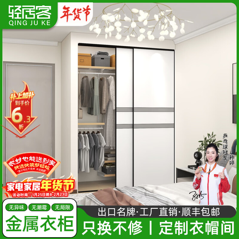 Qingjuke Metal Wardrobe Customized Bedroom Whole House Customized Wall Wardrobe Shelf Walk-in Steel Frame Storage Rack Mesh Wood Decoration Cloakroom Customization The price is subject to the actual plan