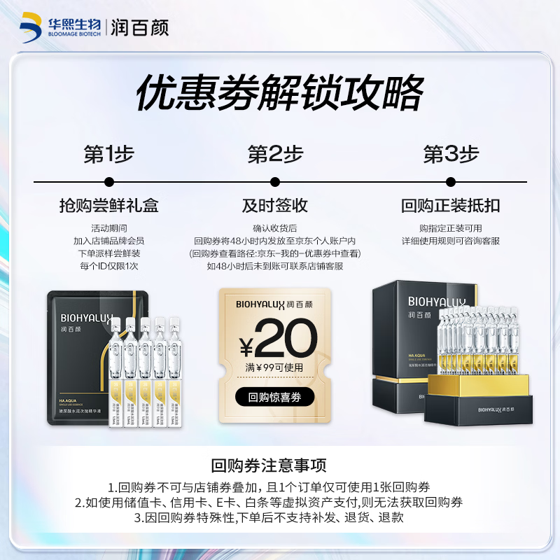 Runbaiyan Hydrating Stick, Bounce and Throw Essence 5 Packs, Hyaluronic Acid Hydrating and Moisturizing Skin Care Products, Buy Now and Get Free