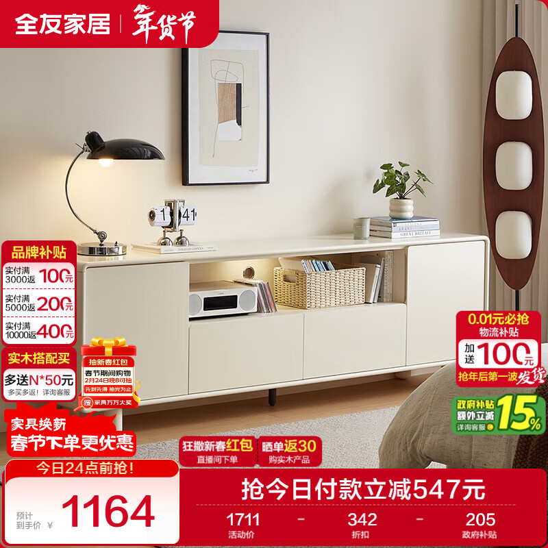 Quanyou Home Modern Cream Style Living Room Home TV Cabinet Side Cabinet Storage Storage Dining Cabinet Bookcase Sofa Side Cabinet
