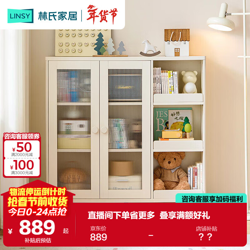 Lin's Home Children's Bookcase Bookshelf Living Room Standing Cabinet Storage Storage Cabinet Floor-standing Home Bookcase with Door LH277X2