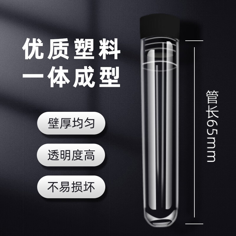 Dels formaldehyde detection reagent test tube self-test box test paper detection instrument professional commercial phenol reagent color liquid consumables formaldehyde reagent 50 (need to be used with the instrument)